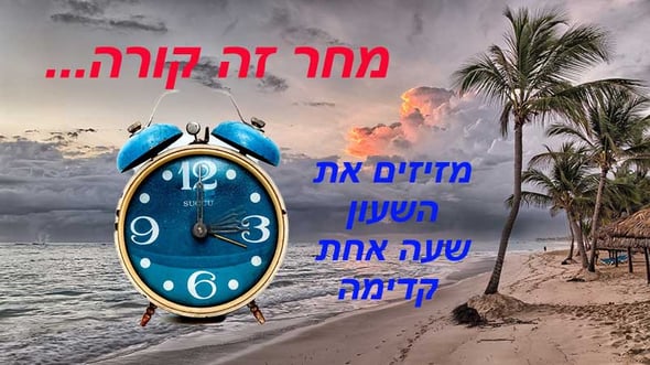 Image from Pixabay